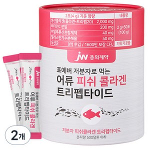 JW중외제약 포에버 저분자로 먹는 어류 피쉬 콜라겐 트리펩타이드, 100g, 2개