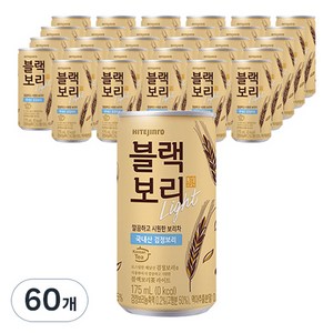 하이트진로 블랙보리 라이트 음료, 175ml, 60개