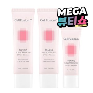 셀퓨전씨 토닝 썬스크린 SPF50+ PA++++ 50ml x 2p + 20ml 세트, 1세트