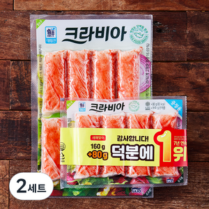 대림선 크라비아 맛살 160g + 80g, 2세트