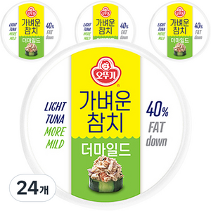 오뚜기 가벼운참치 더마일드, 135g, 24개