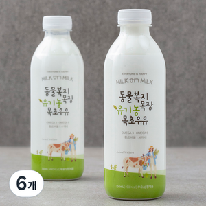 동물복지목장 유기농 목초우유, 750ml, 6개