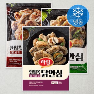 하림 IFF 한입쏙 닭안심 와사비맛 800G + 불고기맛 800G + 블랙페퍼 800G (냉동), 1세트