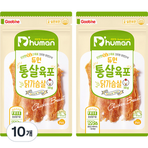 듀먼 통살육포, 닭가슴살, 50g, 10개