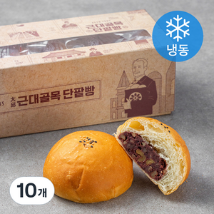 근대골목단팥빵 단팥빵 (냉동), 110g, 10개