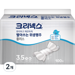 크리넥스 빨아쓰는 위생행주 플러스, 100매, 2개