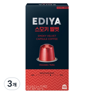 이디야 스모키 벨벳 캡슐커피, 5.5g, 3개, 10개입