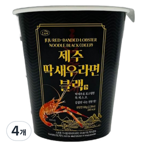 한올레 제주 딱새우 컵라면 블랙 68g, 4개