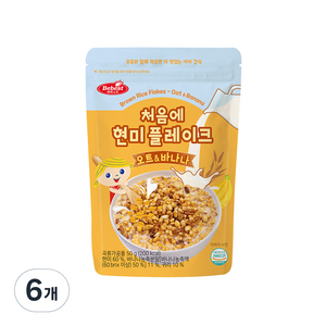 베베스트 처음에 현미 플레이크, 혼합맛(오트/바나나), 50g, 6개