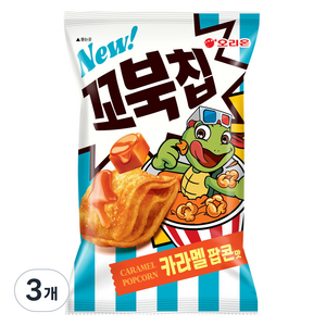 오리온 꼬북칩 카라멜팝콘맛, 108g, 3개