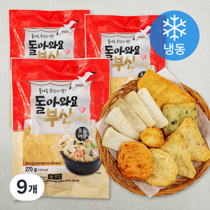 돌아와요 부산어묵 모둠 (냉동), 270g, 9개