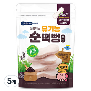 베베쿡 처음먹는 유기농 순떡뻥, 흑미, 20g, 5개