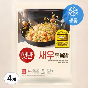 햇반 새우볶음밥 2개입 (냉동), 420g, 4개