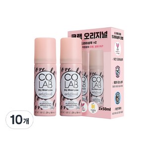 코랩 드라이샴푸 오리지널, 50ml, 10개