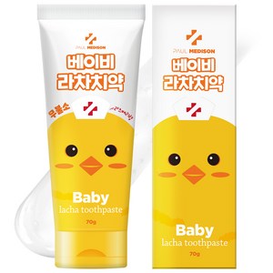 폴메디슨 키즈용 무불소 유기농 베이비 라차치약 라즈베리향, 70g, 1개