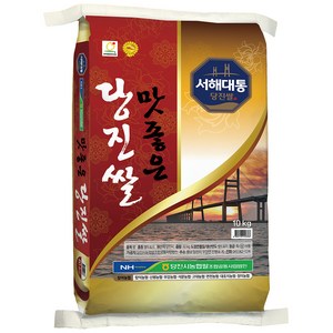 농협 2024년산 햅쌀 맛좋은 당진쌀, 10kg, 1개