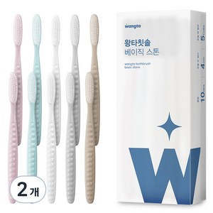 왕타 베이직 스톤 칫솔 세트, 10개입, 2개