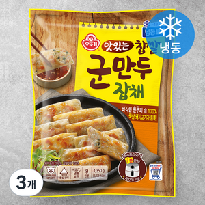 오뚜기 바삭한 잡채군만두 (냉동), 1350g, 3개