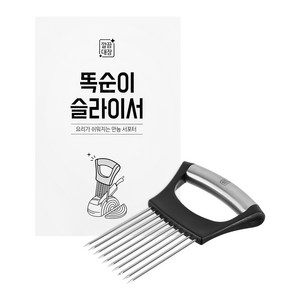 깔끔대장 똑순이 슬라이서, 블랙, 1개