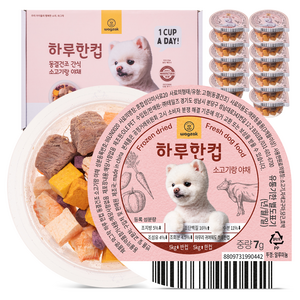 와그작 반려동물 하루한컵 동결건조 간식 7g x 12p, 소고기 + 야채 혼합맛, 84g, 1개