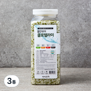 바비조아 물만부어 클로렐라쌀, 2.2kg, 3통