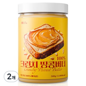 비소뉴 크런치 땅콩버터, 500g, 2개