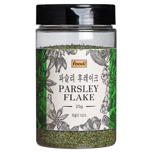 파슬리 후레이크, 25g, 1개