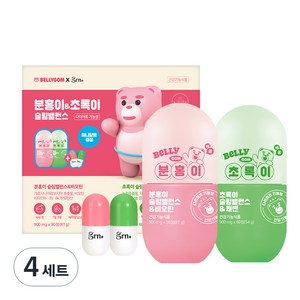 GRN 벨리곰 분홍이 슬림밸런스 앤 비오틴 + 초록이 슬림밸런스 앤 쾌변 + 알병 케이스 2p, 4세트