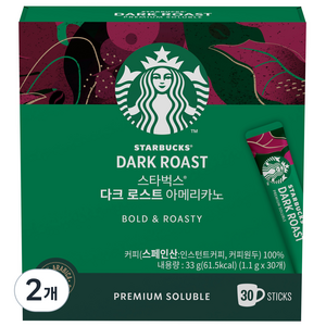 스타벅스 다크 로스트 아메리카노 원두커피믹스, 1.1g, 30개입, 2개