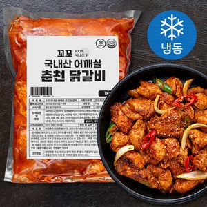 꼬꼬 국내산 어깨살 춘천 닭갈비 (냉동), 1kg, 1팩