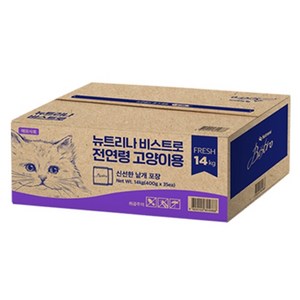 뉴트리나 비스트로 전연령 고양이 사료, 닭, 14kg, 1개