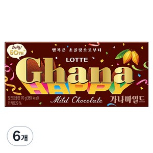 가나 마일드 밀크 초콜릿, 70g, 6개