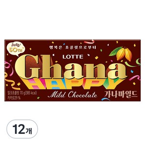 가나 마일드 밀크 초콜릿, 70g, 12개