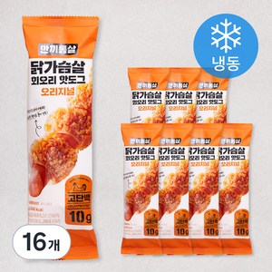 한끼통살 닭가슴살 회오리 핫도그 오리지널 (냉동), 90g, 16개