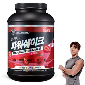 칼로바이 퍼펙트 파워쉐이크 딸기맛, 2kg, 1개