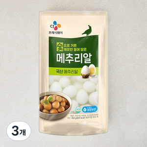 깐메추리알, 450g, 3개