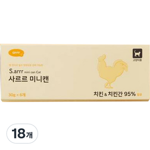 동원아르르 사르르 미니캔 캣 간식, 혼합맛(치킨/치킨간), 30g, 18개