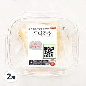 나무새 뚝딱 절단 죽순, 400g, 2개