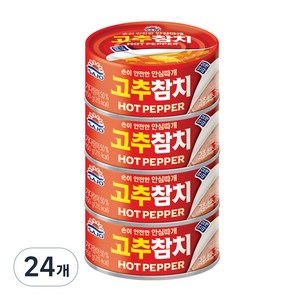 사조 고추참치 안심따개, 150g, 24개