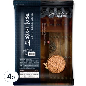 오리지널그레인 볶은 통참깨, 1kg, 4개