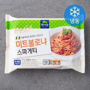 면사랑 미트볼로냐 스파게티 1인분 (냉동), 330g, 1개