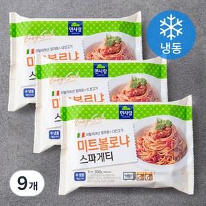 면사랑 미트 볼로냐 스파게티 1인분 (냉동), 330g, 9개