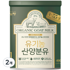 남양유업 유기농 산양분유 1단계, 400g, 2개