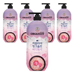 오가니스트 히말라야 핑크솔트 풍성한 거품 산뜻한 바디워시 로즈향, 865ml, 5개