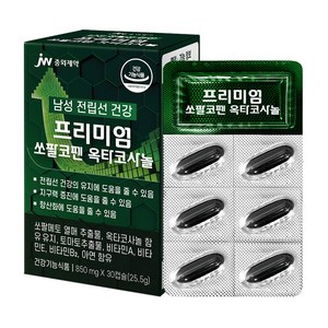 중외제약 프리미엄 쏘팔코펜 옥타코사놀 25.5g, 30정, 2개