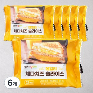 곰곰 데일리 체다치즈 슬라이스, 396g, 6개