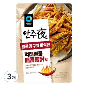 대상 청정원 안주야 먹태열풍 매콤불닭맛, 3개, 25g