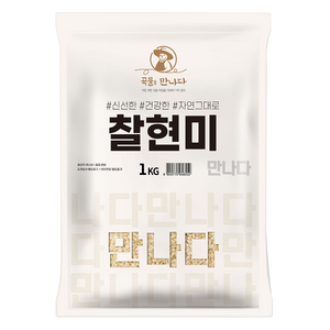 곡물을 만나다 찰현미, 1kg, 1개