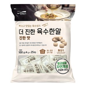 청해명가 더 진한 육수한알 진한맛 25개입, 100g, 1개