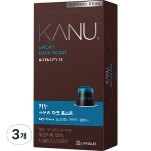 카누 스모키 다크 로스트 네스프레소 호환 캡슐 커피, 5.7g, 10개입, 3개